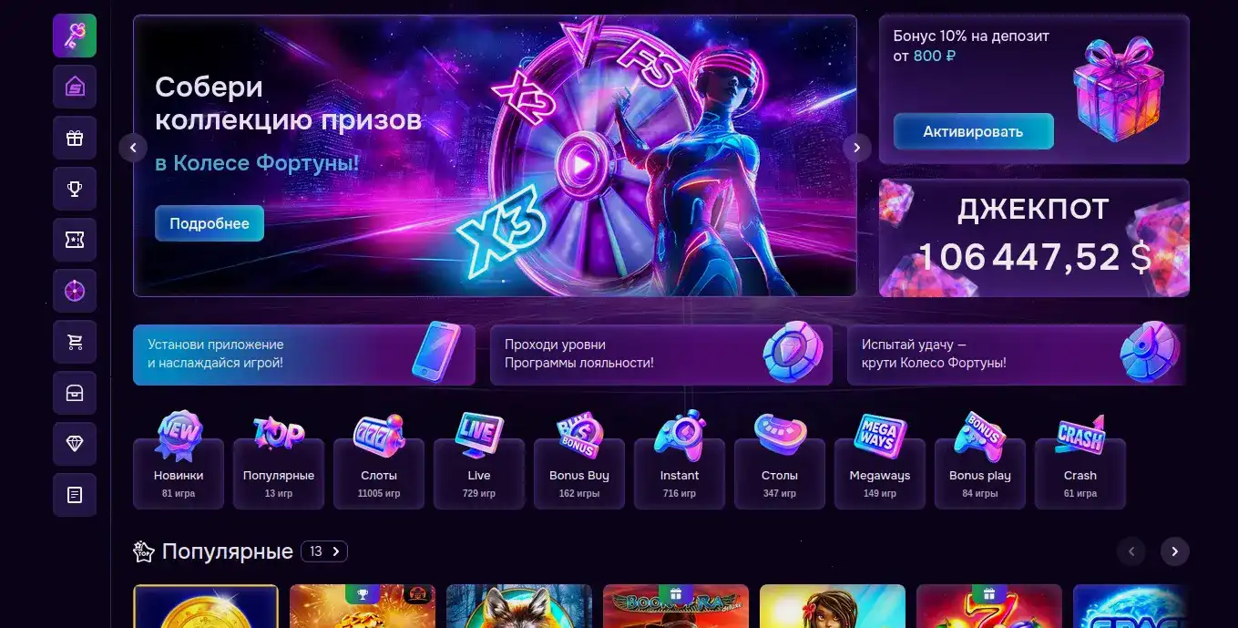 Bitstarz casino официальный сайт интерфейс